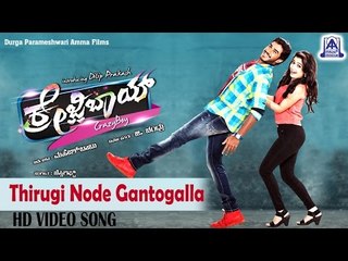 Crazy Boy | Thirugi Node Gantogalla | Video Song | Dilip Prakash | Puneeth Rajkumar I Jassie Gift
