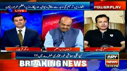 PTI doesn't have any political future, claims Mohsin Ranjha