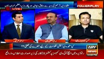 Nawaz Sharif had no intention to attend meetings: Nadeem Afzal Chan
