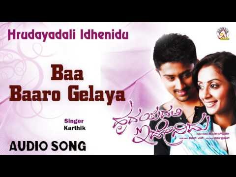 Hrudayadali Idhenidu I Baa Baaro Gelaya Audio Song I Rahul, Roopali I Akshaya Audio