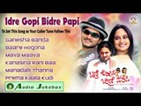 Idre Gopi Bidre Papi I Audio Jukebox  I Jagadish Raj, Madhusudhan,Bindushree I Akshaya Audio