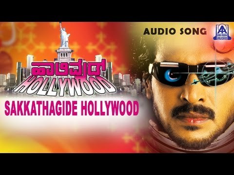 Hollywood - Sakkathagide Hollywood Audio Song | Upendra, Felecity Mayson | Akash Audio