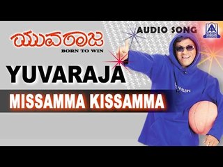 Yuvaraja - "Missamma Kissamma" Audio Song | Shivarajkumar, Bhavana Pani, Lisa Ray | Akash Audio