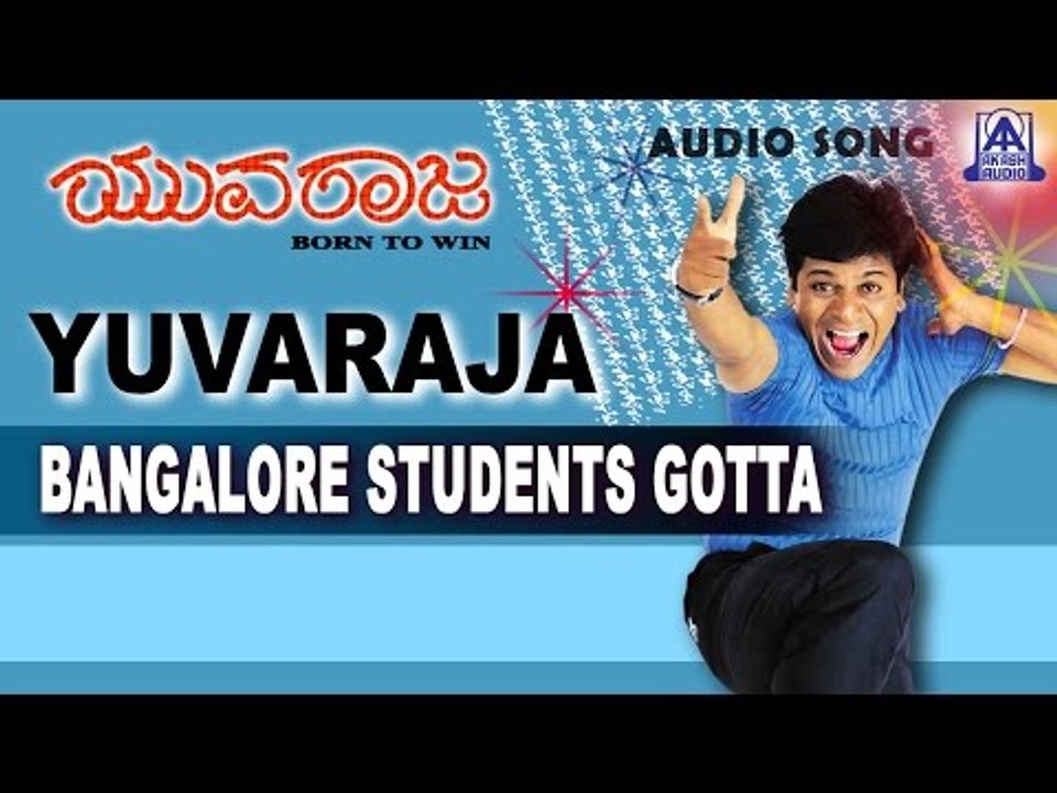 Yuvaraja - "Bangalore Students" Audio Song | Shivarajkumar, Bhavana Pani, Lisa Ray | Akash Audio