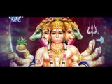 Veer Hanuman - वीर हनुमान - Mai Maharani - Sonu Sagar - Bhojpuri Hanuman Song