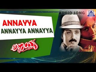 Annayya - "Annayya Annayya" Audio Song | V Ravichandran, Madhu | Akash Audio