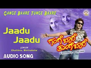 Gange Baare Tunge Baare I "Jaadu Jaadu" Audio Song I Prajwal Devaraj, Sunaina I Akshaya Audio