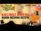 Kallarali Hoovagi - 