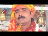 जगराता बाटे माई के - Darbar Mahamai Ke | Ravindra Singh Jyoti | Bhojpuri Mata Bhajan
