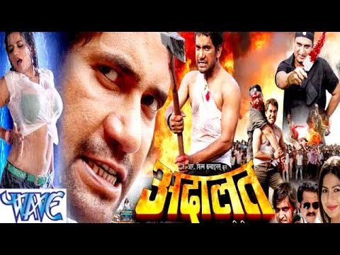 Adalat - अदालत - Super Hit Full Bhojpuri Movie 2015 | Dinesh Lal Yadav Nirahua , Monalisa