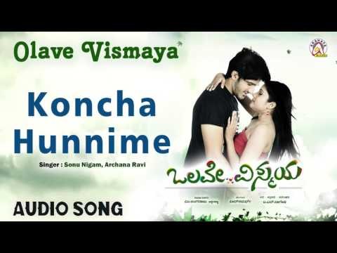 Olave Vismaya I Koncha Hunnime Audio Song I Dharma Keerthiraj,Prathibha Rani I Akshaya Audio