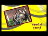 HD Casting || Naya Fashion || Bhojpuri Hit Songs 2015 new
