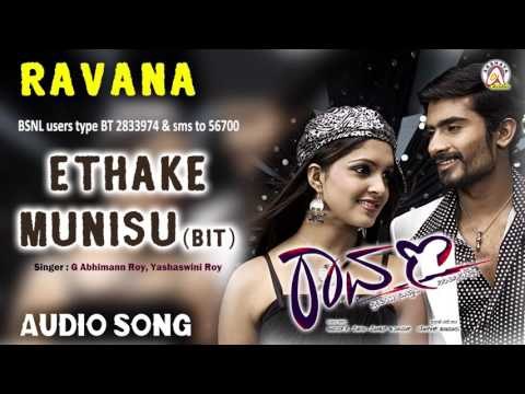 Ravana I Ethake Munisu Bit Audio Song I Yogesh,Sanchita Padukone I Akshaya Audio