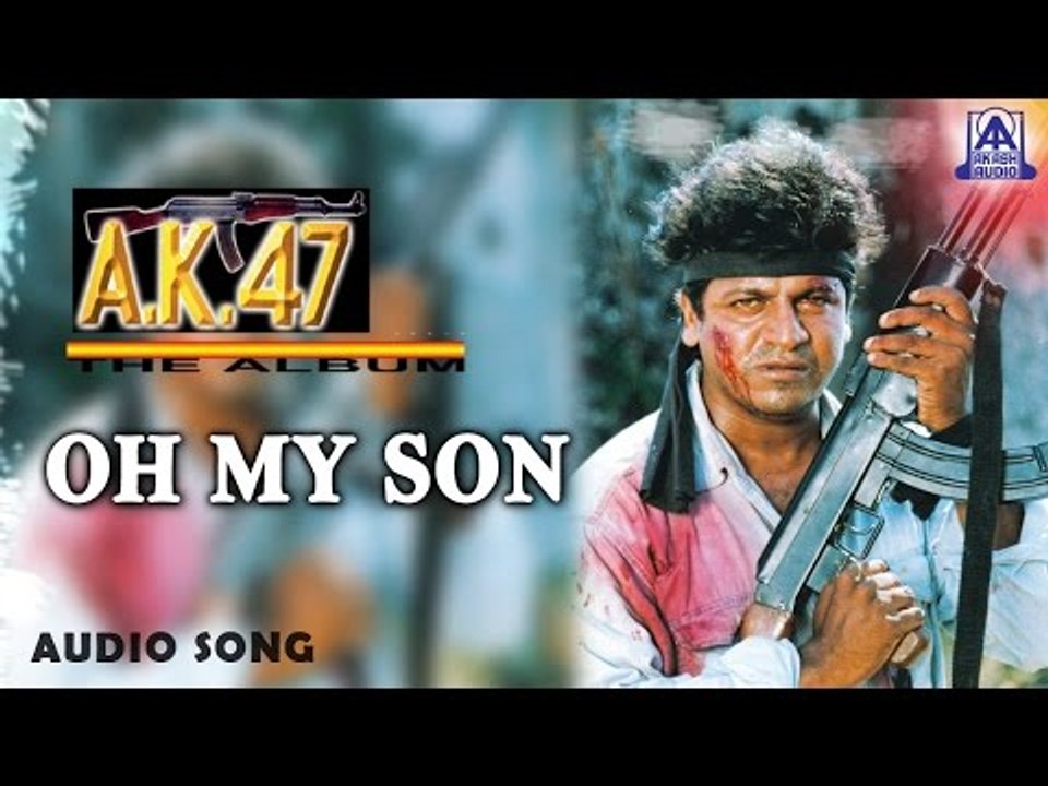 AK 47 - "Oh My Son" Audio Song | Shivarajkumar, Chandini | Hamsalekha | Akash Audio