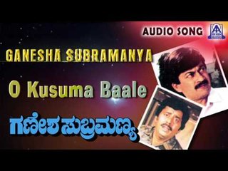 Ganesha Subramanya | "O Kusuma Baale" Audio Song | Anant Nag, Ramesh Bhat | Akash Audio
