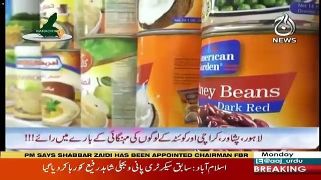 Spot Light – 6th May 2019