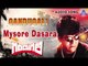 Gandugali | "Mysore Dasara" Audio Song | Shiva Rajkumar,Nirosha | Akash Audio