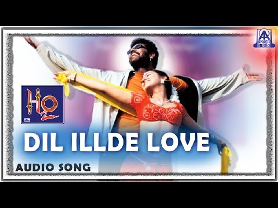 H2O - "Dil Illde Love" Audio Song | Upendra,Prabhudeva,Priyanka | Sadhu Kokila | Akash Audio