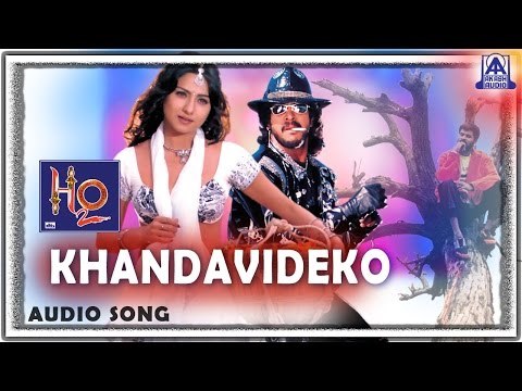 H2O - Khandavideko Audio Song | Upendra,Prabhudeva,Priyanka | Sadhu Kokila | Akash Audio