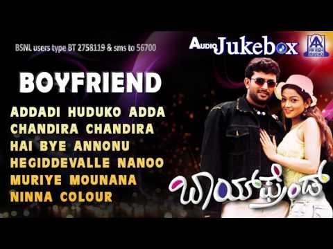 Boyfriend I Audio Jukebox I Dileep Raj,Rathi I Akash Audio