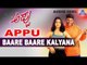 Appu - "Baare Baare Kalayana" Audio Song | Puneeth Rajkumar, Rakshitha | Akash Audio