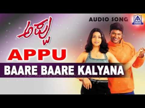 Appu - Baare Baare Kalayana Audio Song | Puneeth Rajkumar, Rakshitha | Akash Audio