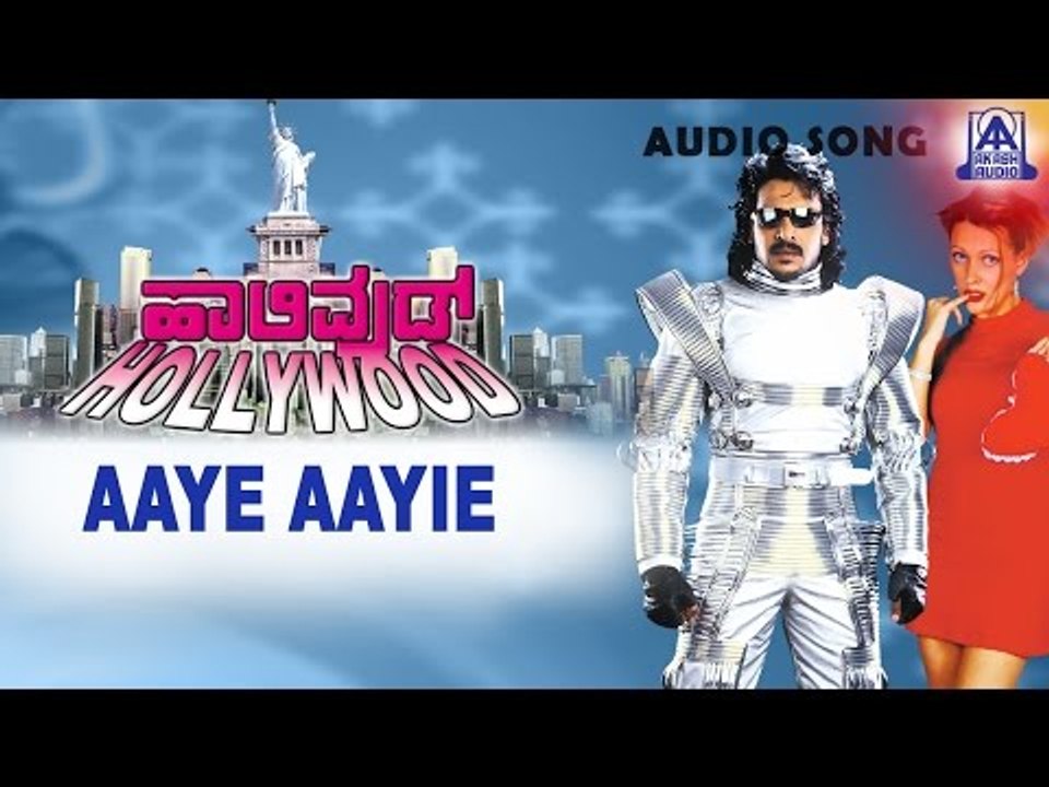 Hollywood - "Aaye Aayie" Audio Song | Upendra, Felecity Mayson | Akash Audio