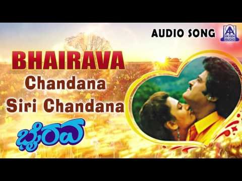 Bhairava | Chandana Siri Chandana Audio Song | Jaggesh,Nandini Singh | Akash Audio