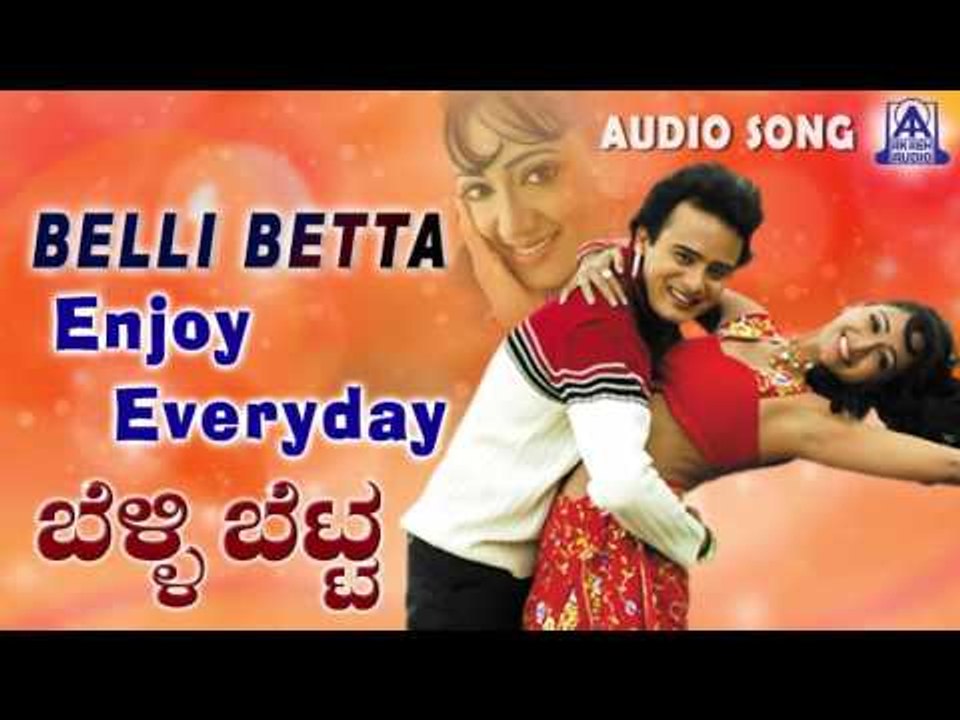 Belli Betta |"Enjoy Everyday " Audio Song | Sunil Rao,Manya | Akash Audio