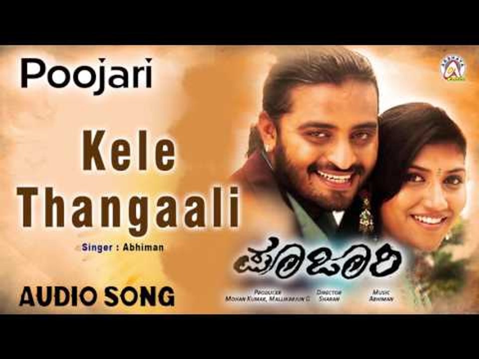 Poojari I "Kele Thangali" Audio Song I Adi Lokesh, Neethu I Akshaya Audio