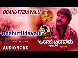 Odahuttidavalu I "Odahuttidavalu" Audio Song I V. Ravichandran, Rakshita, Radhika I Akshaya Audio