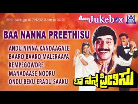 Baa Nanna Preethisu I Audio Jukebox I Shashikumar,Soundarya I Akash Audio