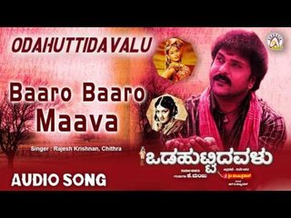 Odahuttidavalu I "Baaro Baaro Maava" Audio Song I V. Ravichandran, Rakshita, Radhika I Akshaya Audio