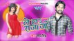 HD लाज लागता ऐ राजा - Laaj Lahata Raja - Lela Rajaji - Samer Singh - Bhojpuri Hit Songs 2015 new