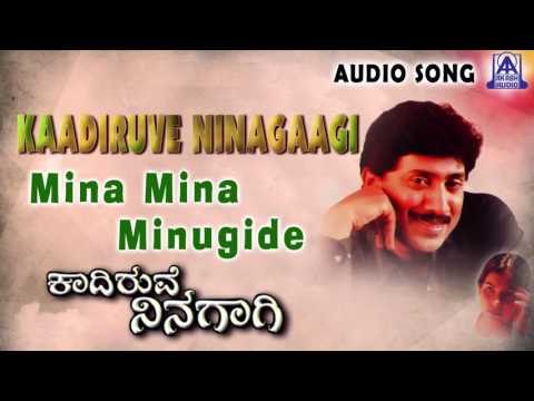 Kadiruve Ninagagi | Mina Mina Minugide Audio Song | Kumar Govind,Usha | Akash Audio