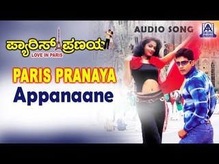 Paris Pranaya - "Appanaane" Audio Song | Raghu Mukherjee, Minal | Akash Audio