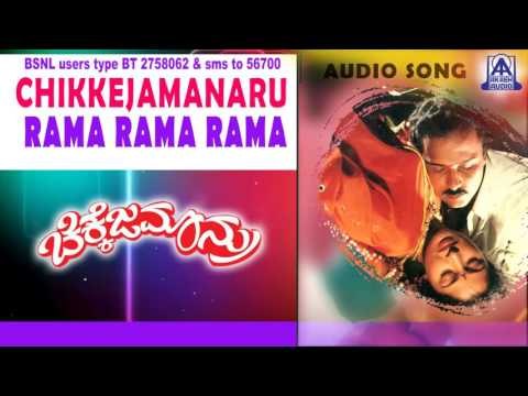 Chikkajamanaru - Rama Rama Rama Happy Audio Song I Ravichandran, Gowthami I Akash Audio