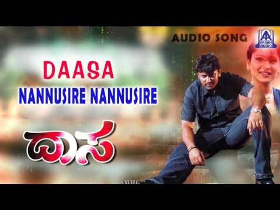 Daasa - "Nannusire" Audio Song I Darshan, Amrutha I Akash Audio