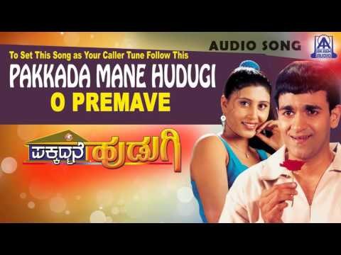 Pakkada Mane Hudugi - O Premave Audio Song I Raghavendra Rajkumar, Ranjitha I Akash Audio