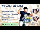 Double Decker I Audio Jukebox I Jaggesh,Shraddha Arya, Siya Goutham I Akshaya Audio