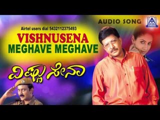 Vishnusena - "Meghave Meghave one" Audio Song I  Vishnuvardan, Ramesh, Gurlin Chopra I Akash Audio