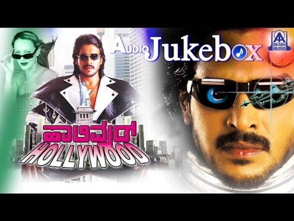 Hollywood I Kannada Film Audio Juke Box I Upendra, Felecity Mayson