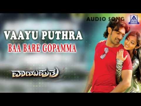 Vaayu Puthra - Baa Baare Gopamma Audio Song I Ambarish, Chiranjeevi Sarja, Aindritha Ray
