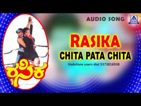 Rasika- Chita Pata Chita Audio Song I Ravichandran, Bhanupriya I Akash Audio
