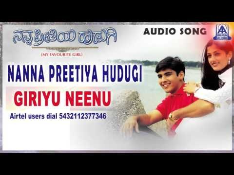 Nanna Preetiya Hudugi - Giriyu Neenu Audio Song I Dhyan, Deepali I Akash Audio