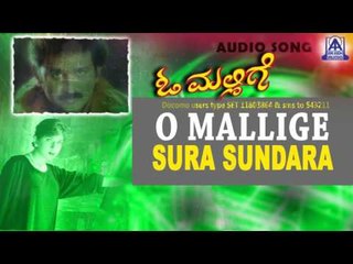 O Mallige - "Sura Sundara" Audio Song I Ramesh Aravind, Charulatha  I Akash Audio