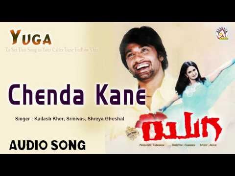 Yuga I Chenda Kane Chenda | Duniya Vijay, Kavya, Sudha Belavadi I Akshaya Audio