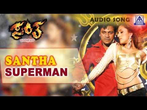Santha - Supermen Audio Song I Shivarajkumar, Arathi Chabria I Akash Audio