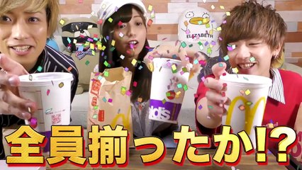 【兄弟妹】マックで注文したメニュー３人で一致するまで帰れません！！【マクドナルド】〜完結編〜