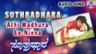 Suthradhara | 